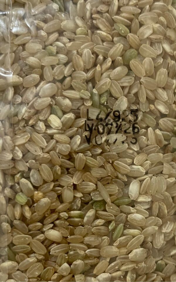 Imagen de WhatsApp 2025-08-04 a las 17.11.36_cd66868e Arroz yamaní integral